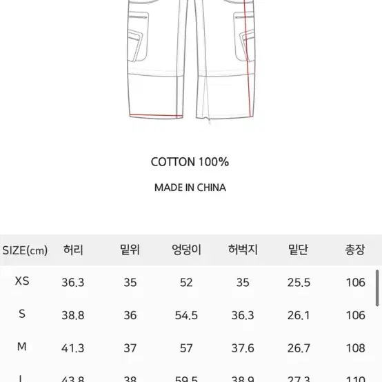 빅유니온x깡스타일리스트 카고팬츠