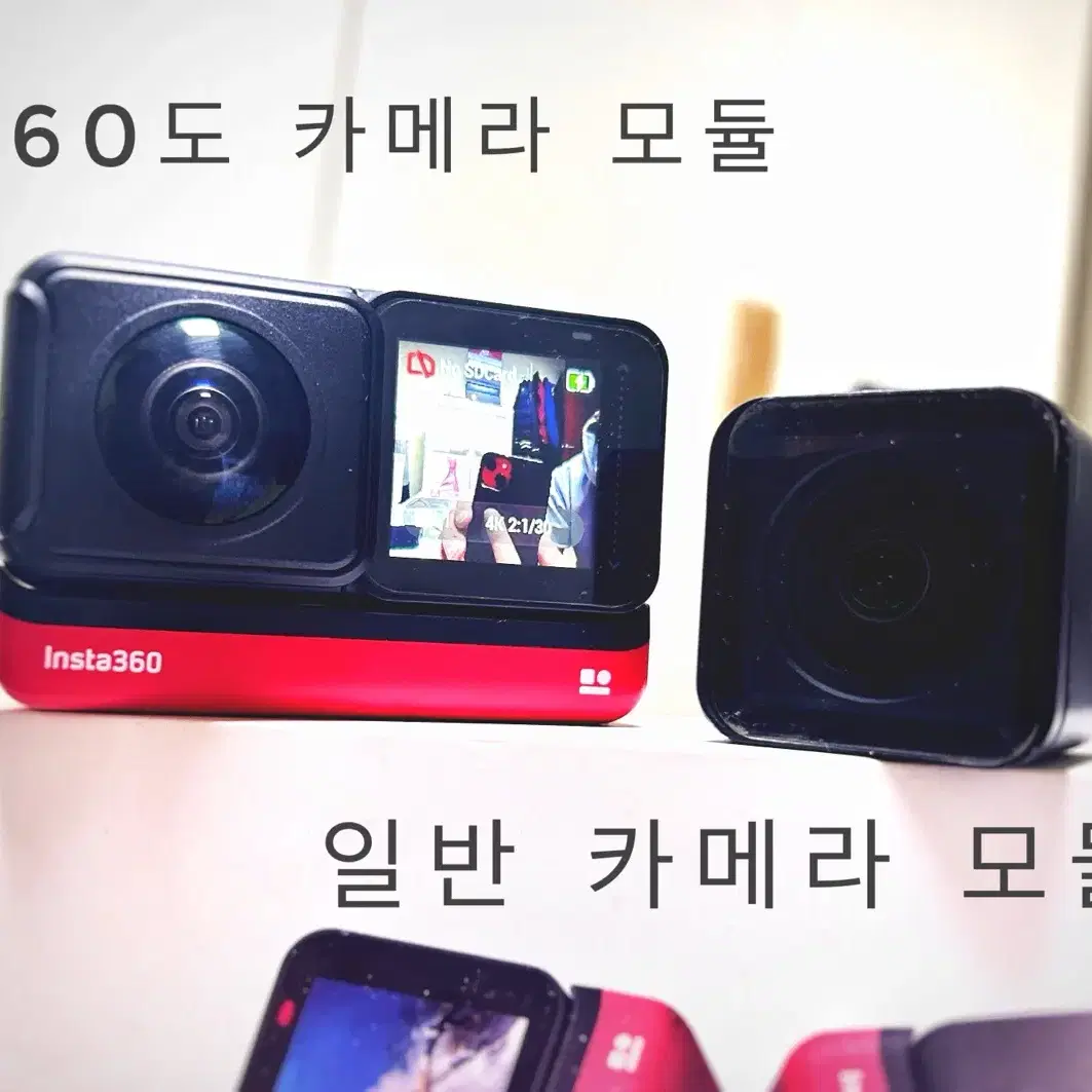 인스타 360 RS 액션캠