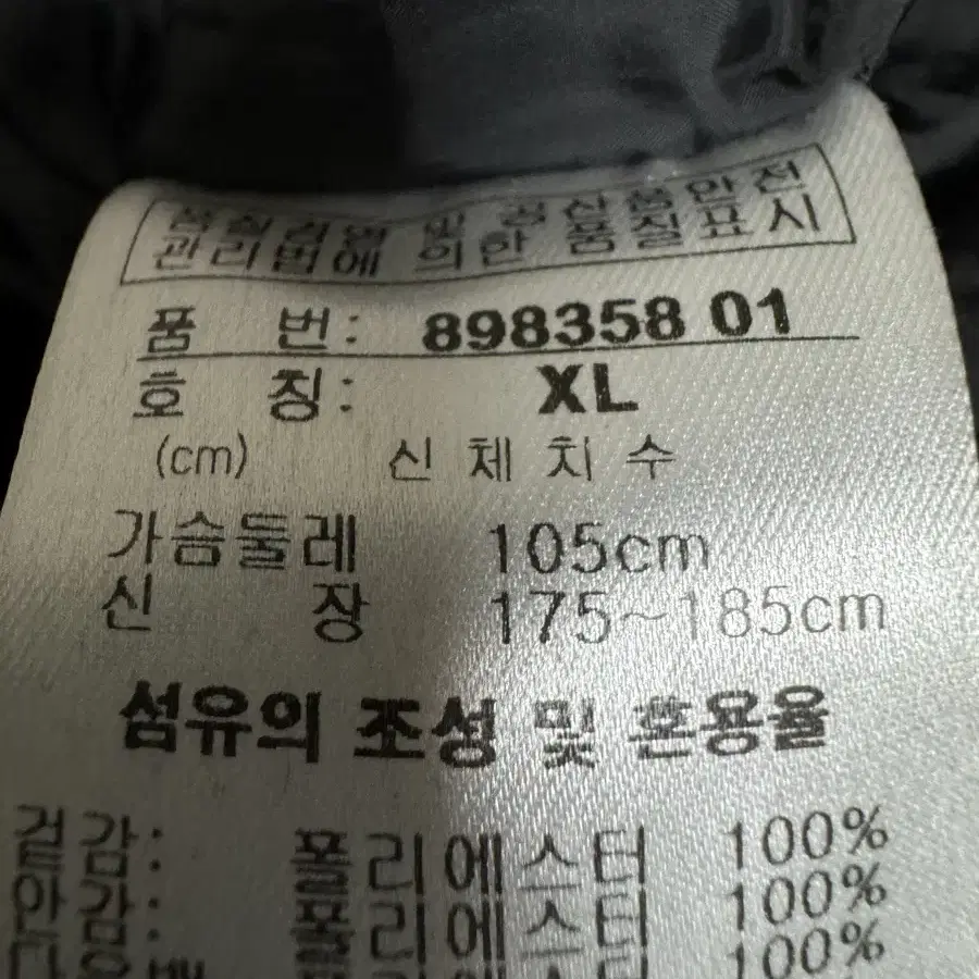 퓨마 오리털 롱패딩 105 블랙