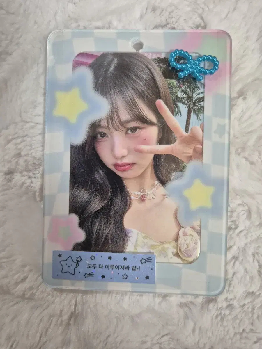 Alive wonyoung for sale (Quick sale)