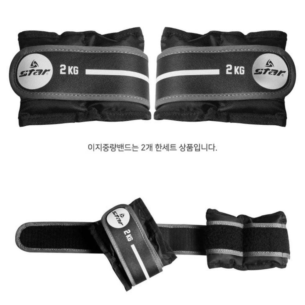 운동용 중량 밴드 발목에 차는 모래주머니 걷기 다리 손목 무게추 5kg