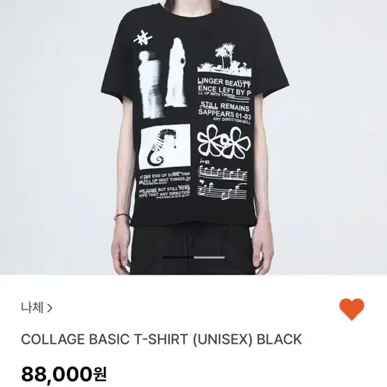 나체 반팔 COLLAGE BASIC T-SHIRT BLACK