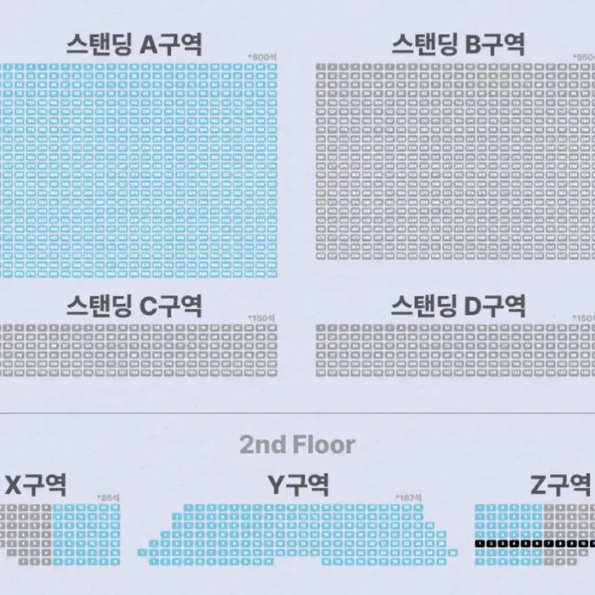 qwer 콘서트 지정석 2연석 양도