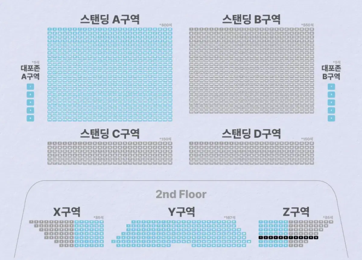 qwer 콘서트 지정석 2연석 양도