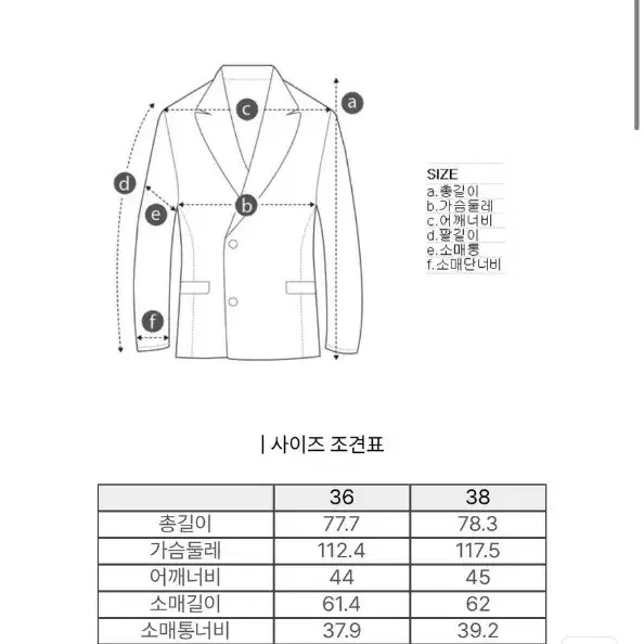 23fw 럭키슈에뜨 스트라이프 리본 자켓