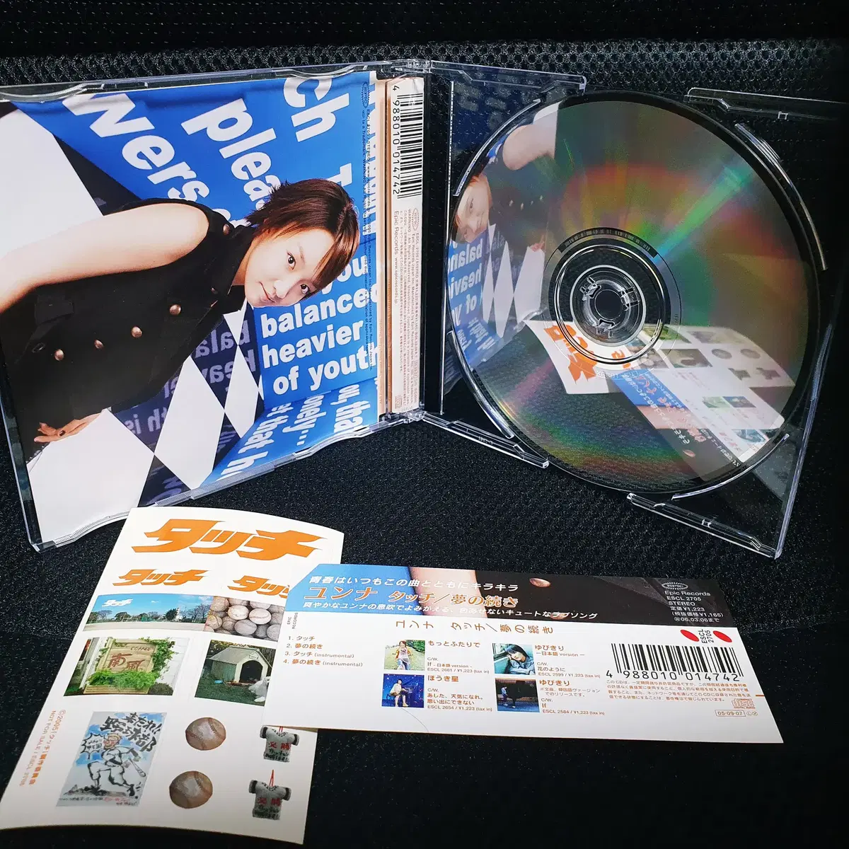 윤하 터치 싱글 CD