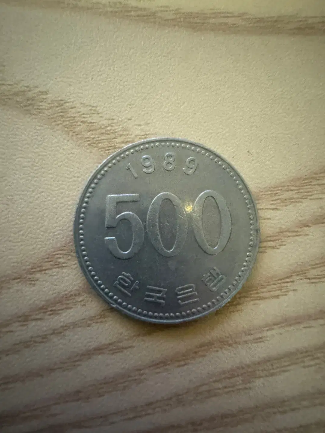 1989년 500원