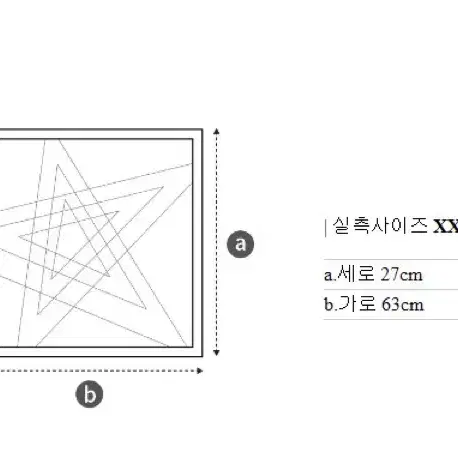 (새상품) WAAC 왁 골프 울 스카프