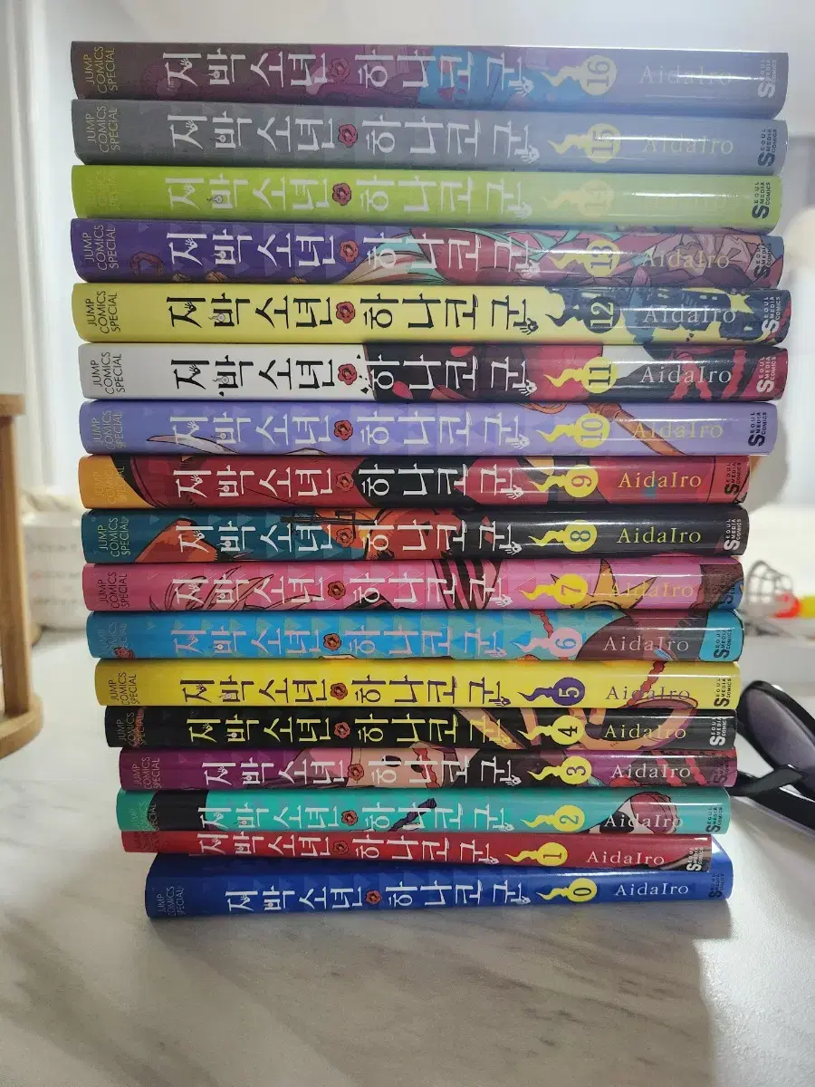 Jibak Boy Hanakogun Comics) Sell 0~16 books totaling 17 books. Sell in bulk