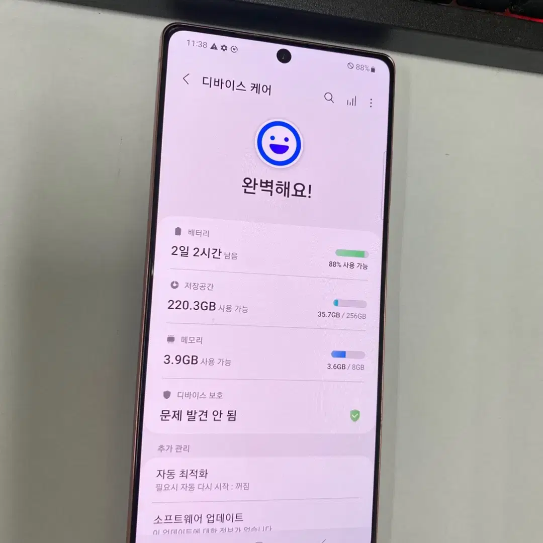 189397 갤럭시노트20 브라운 A급 256GB 무잔상 메인폰추천