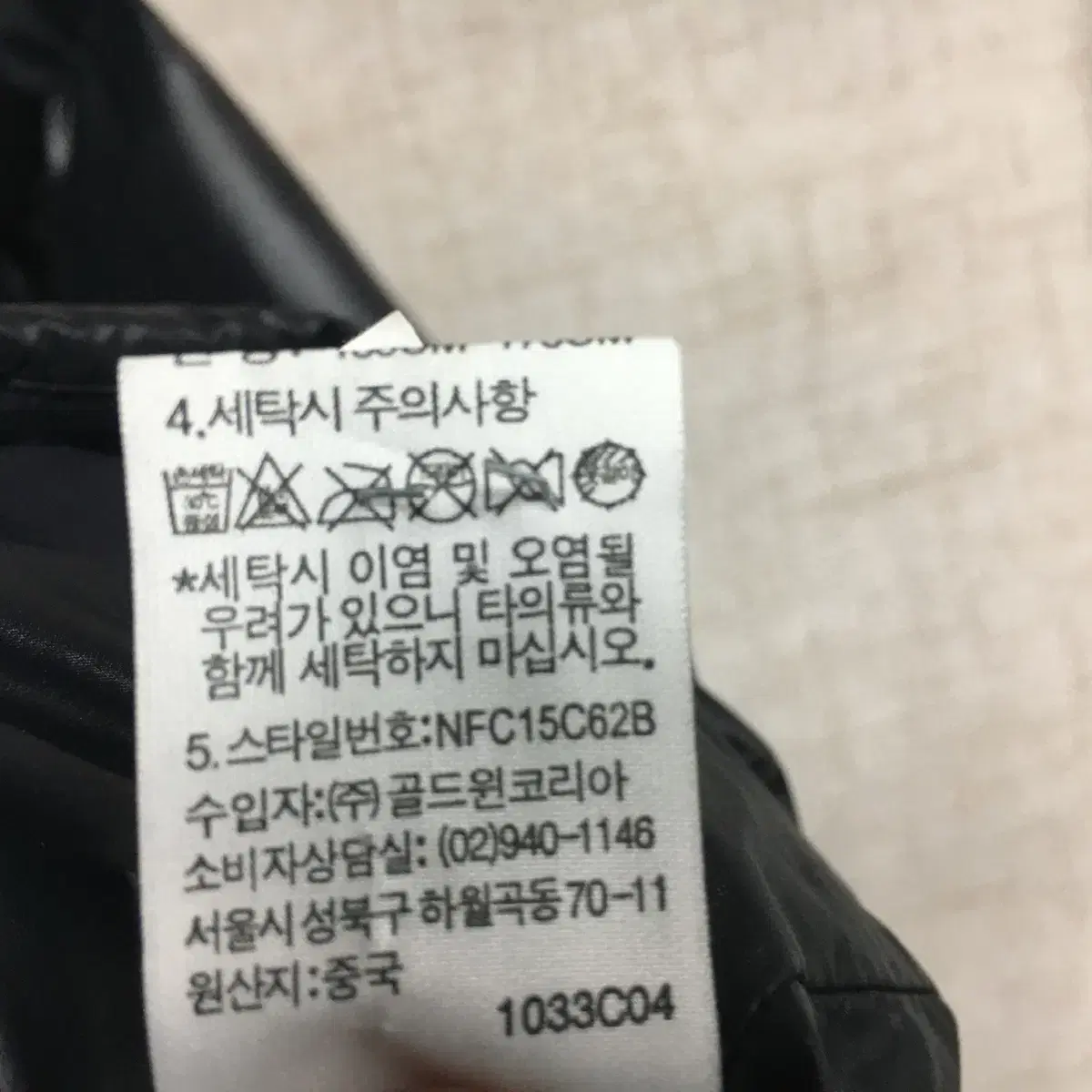 노스페이스 구스 패딩 M