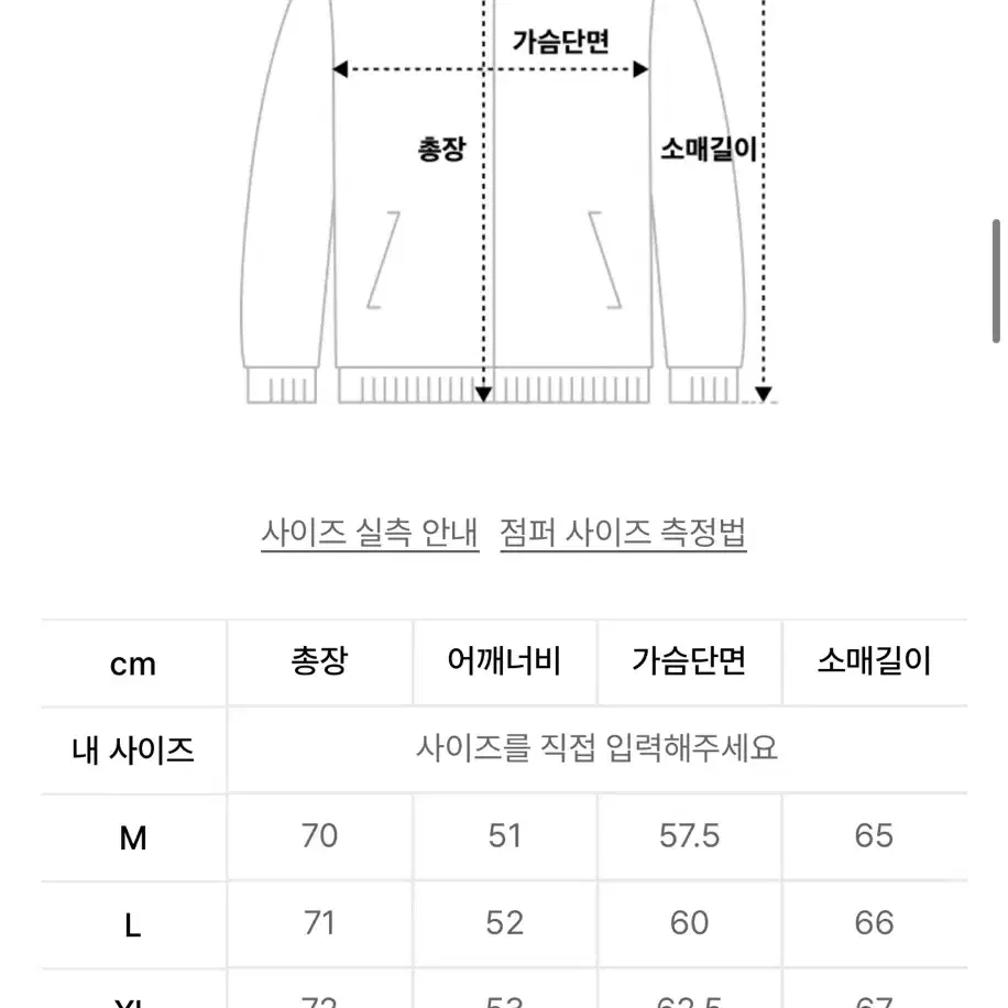 [1회착] 스페로네 페이크 B3 무스탕 브라운 판매합니다.