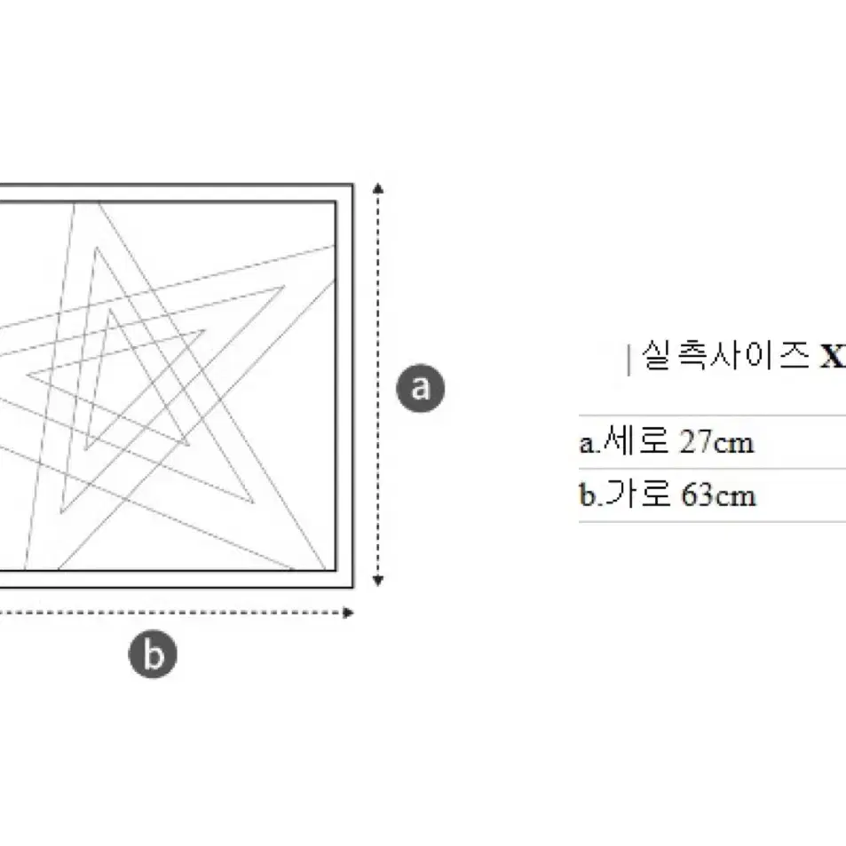 (새상품) WAAC 왁 골프 울 겨울 스카프