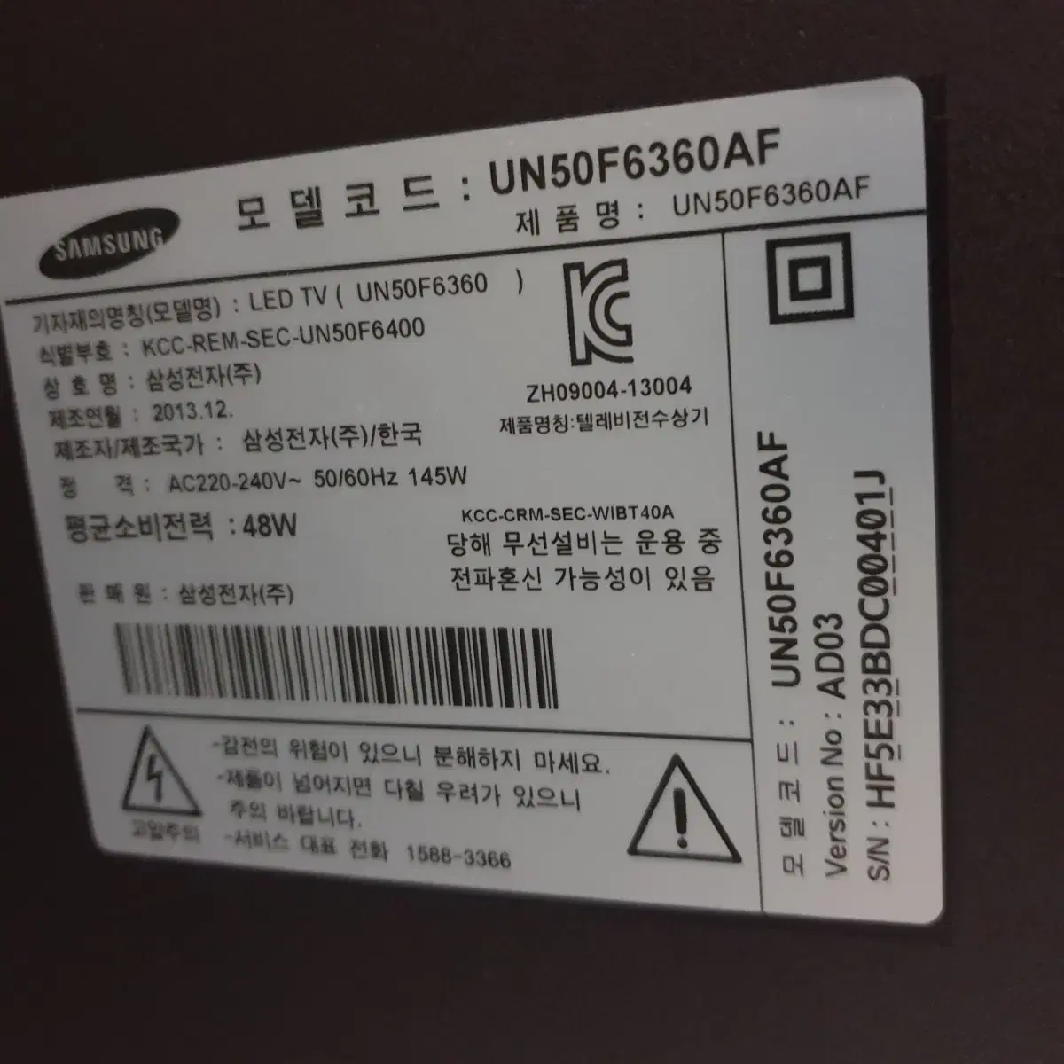 삼성 UN50F6360AF TV 50인치