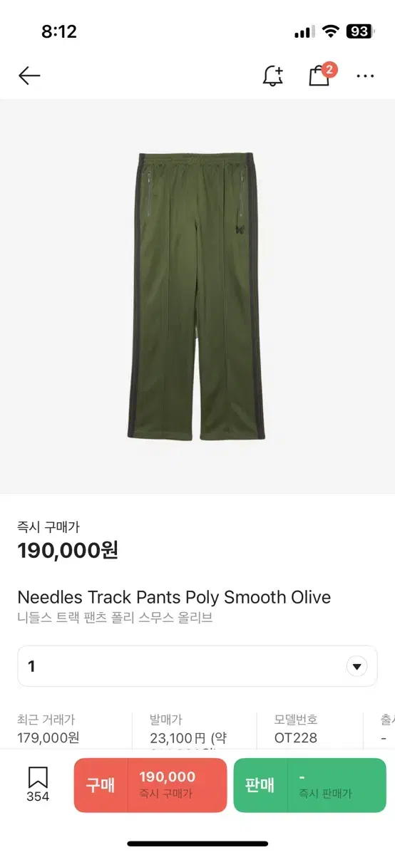 Needles Track Pants Olive 1 size