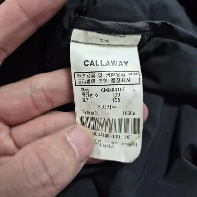 캘러웨이CALLAWAY 정품 거위털 남성 겨울골프구스다운패딩숏점퍼105