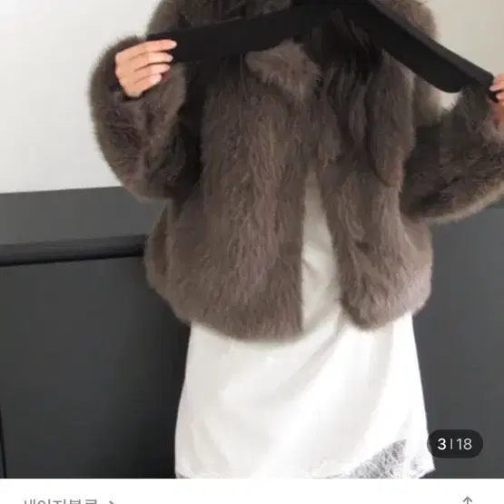 세이지블루 taupe fur jacket