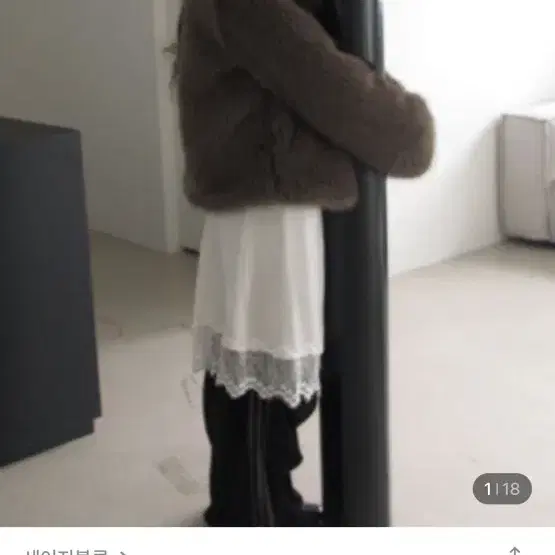 세이지블루 taupe fur jacket