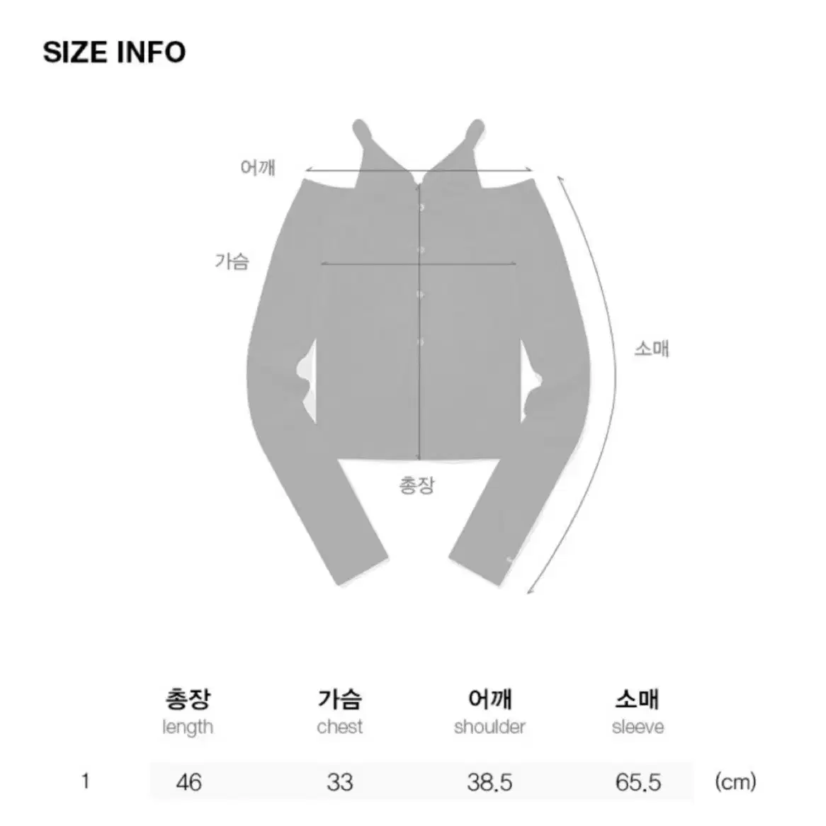 키르시 레이어드 슬림 가디건 (새제품) 정가 6.9만