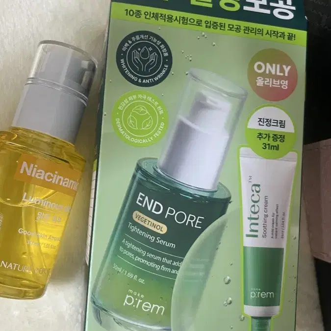 메이크프렘 끝장 모공세럼 50ml+인테카크림 31ml