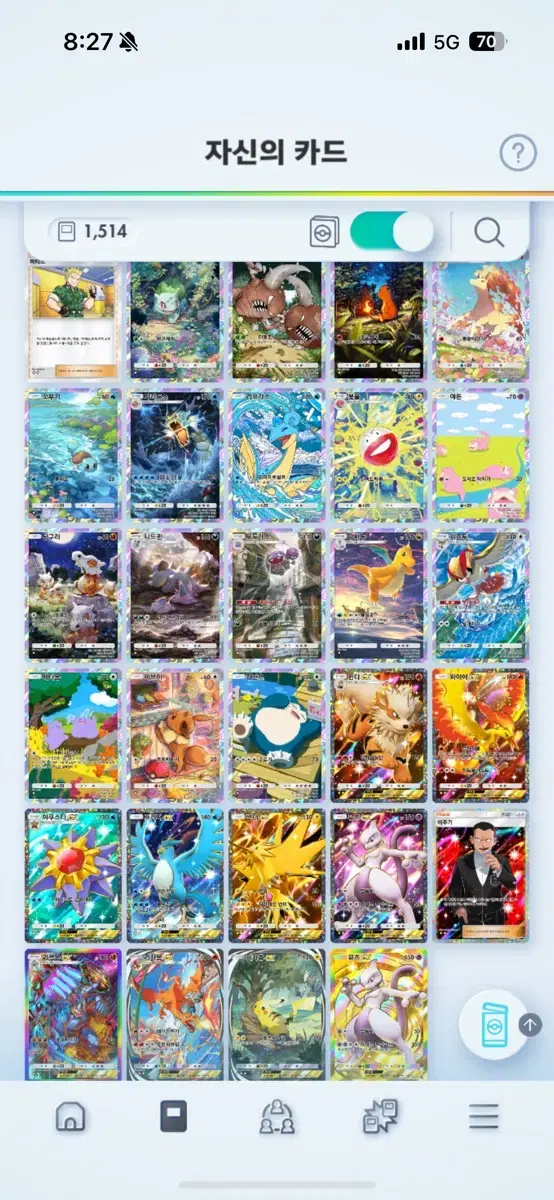 Pokémon kard Games, Pocket