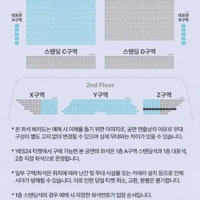 QWER콘서트 토요일Y구역 5열 단석 양도