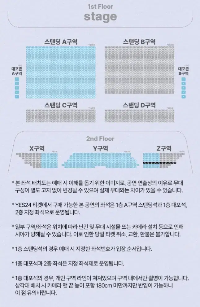 QWER콘서트 토요일Y구역 5열 단석 양도