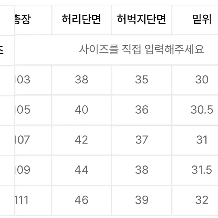 포터리 투플리츠 와이드 치노팬츠