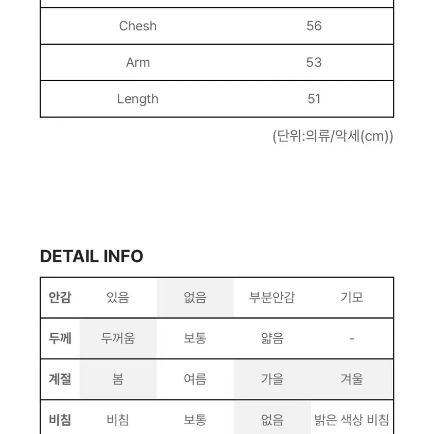 마이딥블루메모리즈 스타 별 후드집업