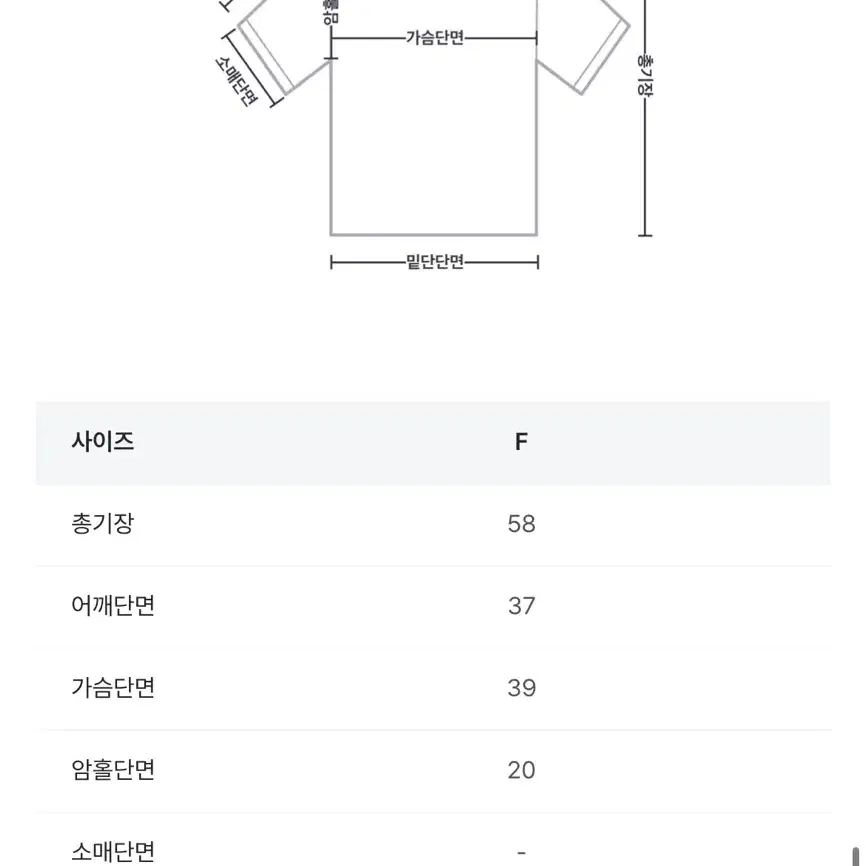 슬로우앤드 앙고라 절개라인 슬림탑 크림