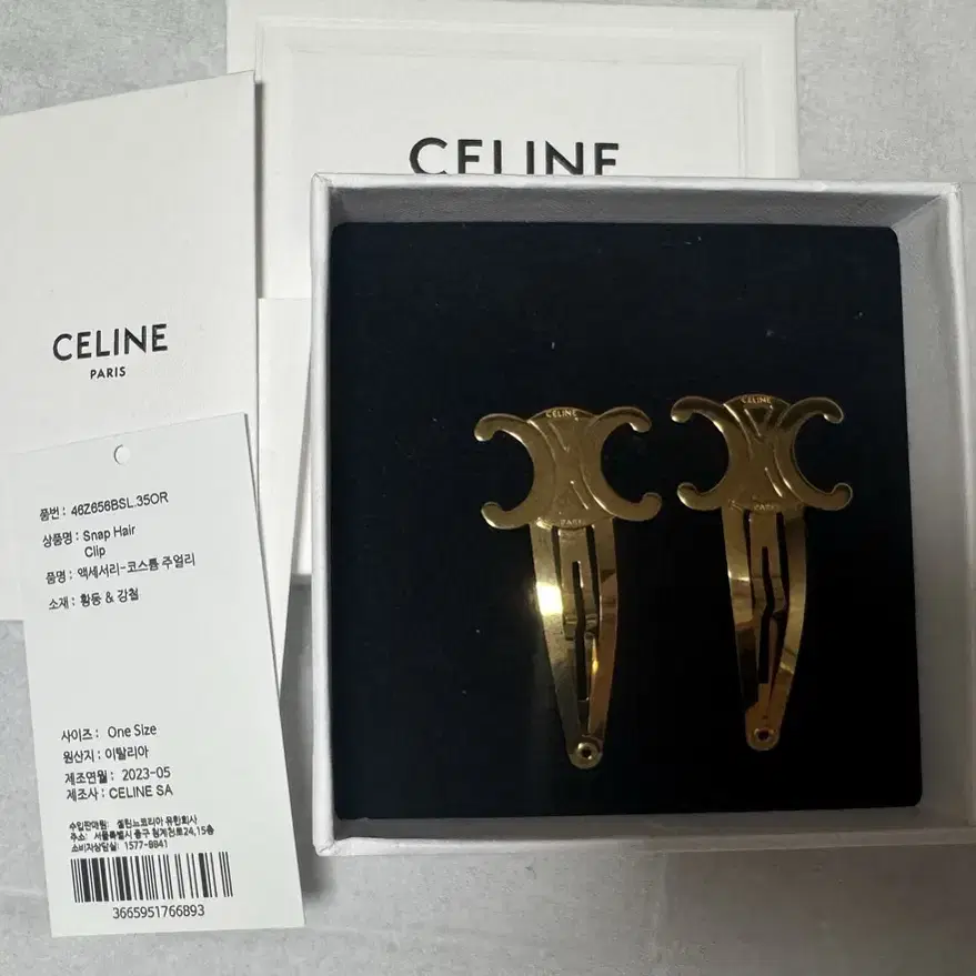 셀린느 CELINE 스냅 헤어 클립 2개 세트