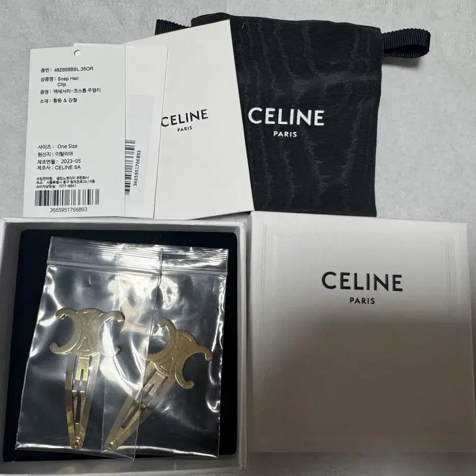 셀린느 CELINE 스냅 헤어 클립 2개 세트