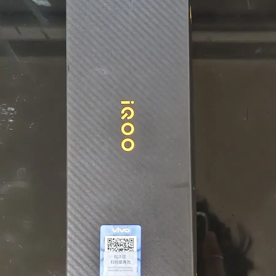 Vivo FlashCharge 충전기 세트 120W