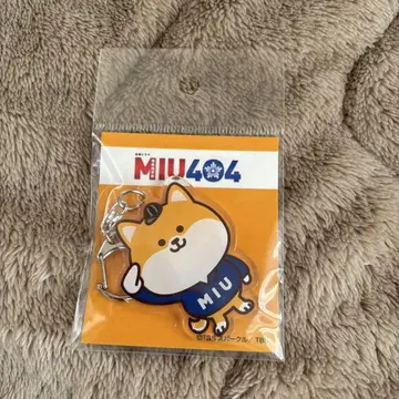 미우미우404 폴리 원형 아크링 키링