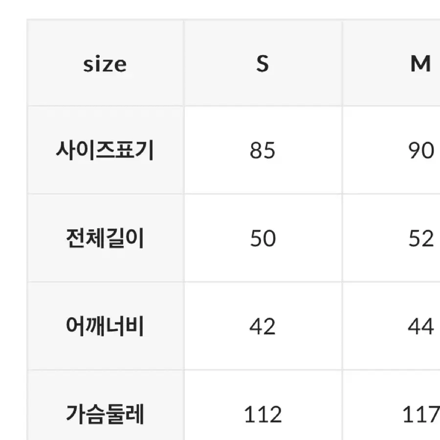 뉴발란스 액티브 플라워 다운 글로시 베스트