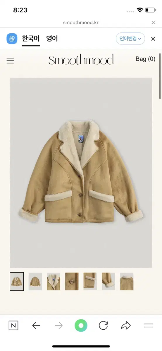 스무드무드 glencoe shearling jacket