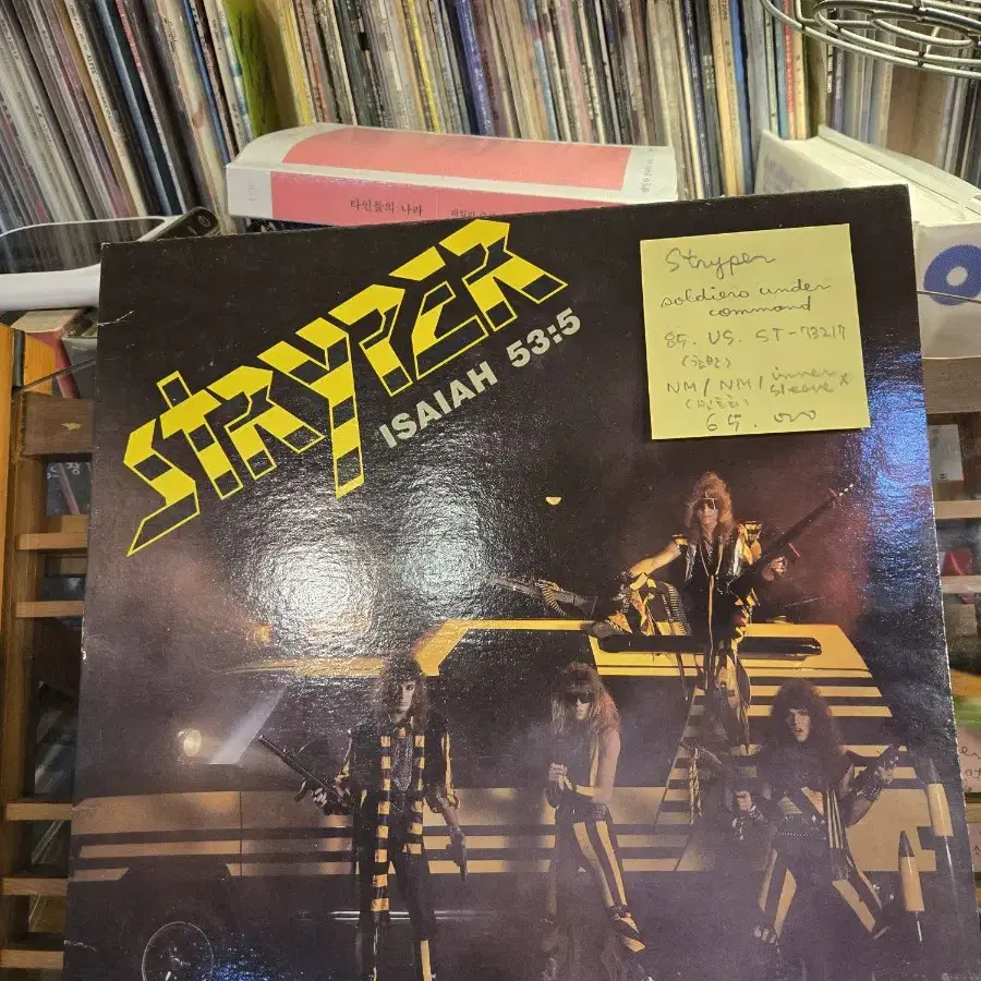 Stryper.soldiers under command.85.US.초반.