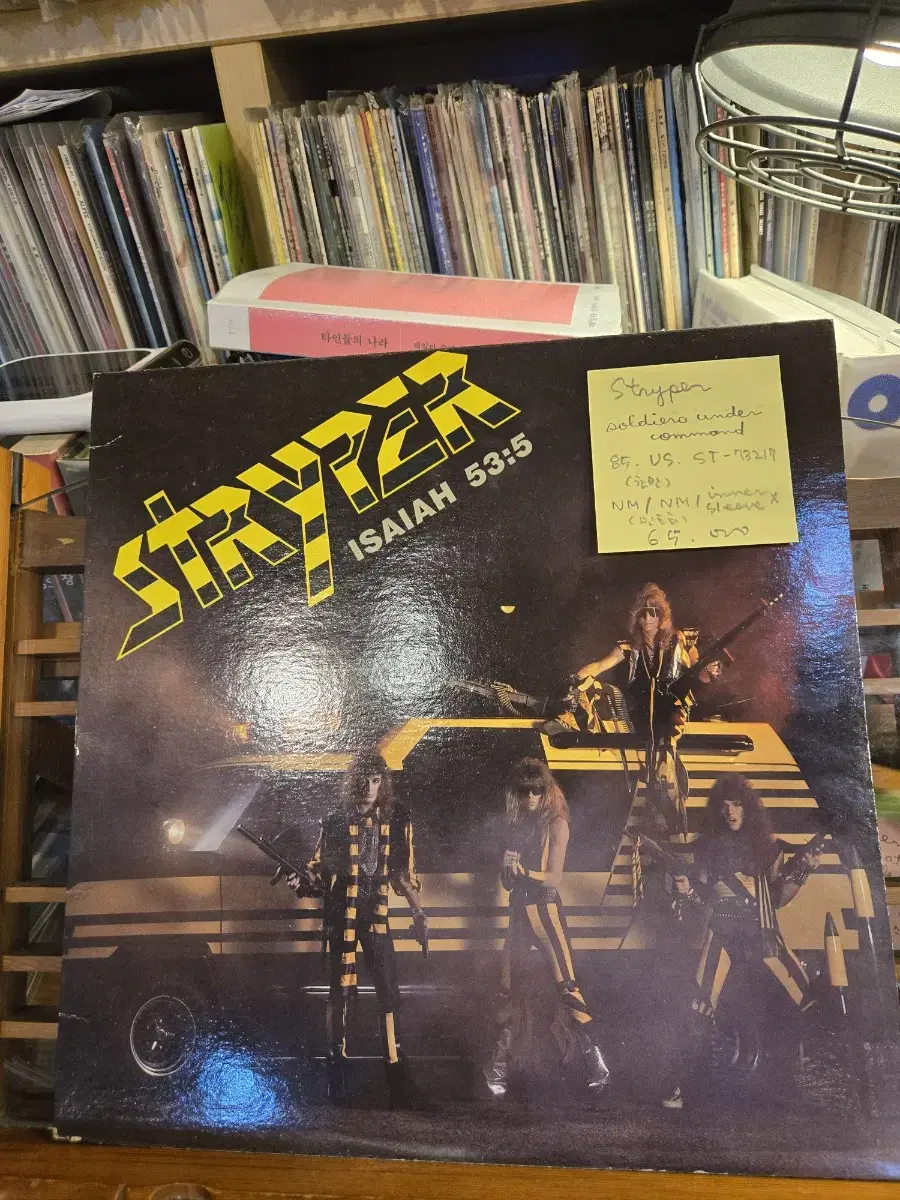 Stryper.soldiers under command.85.US.초반.