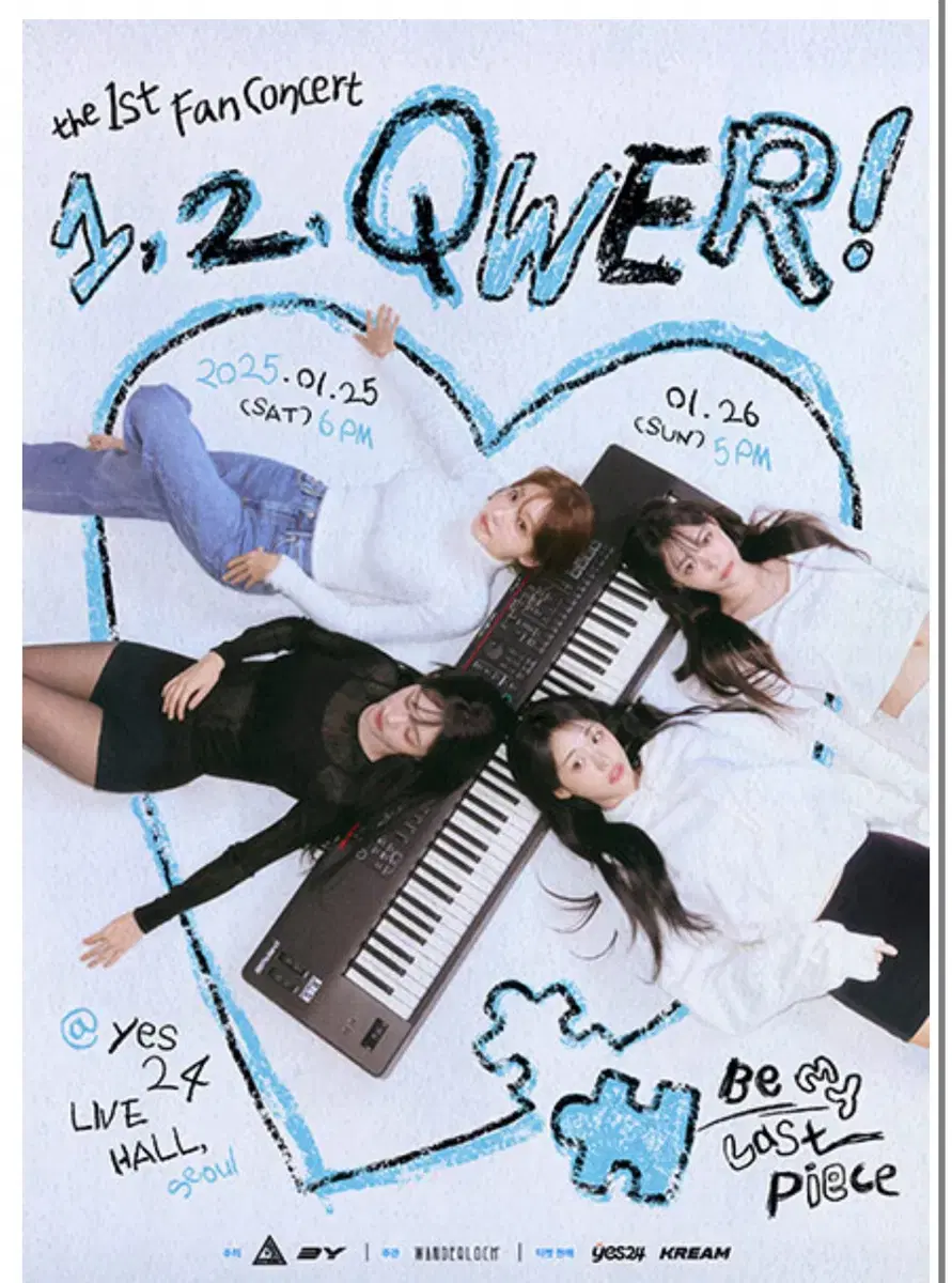 qwer 26일 막콘 스탠딩 A 200번대 2연석