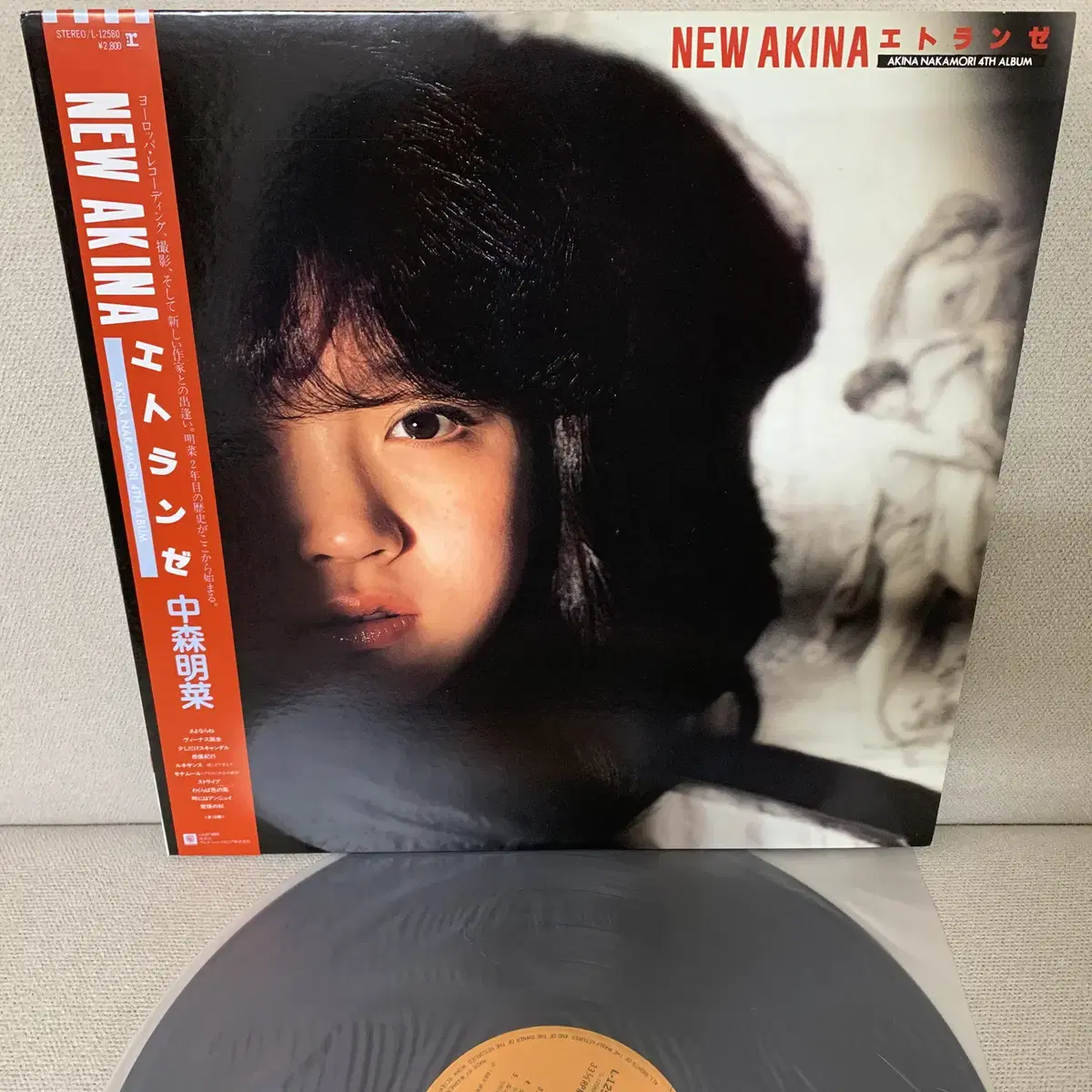 [JPOP] Akina Nakamori - New Akina 에트랑제