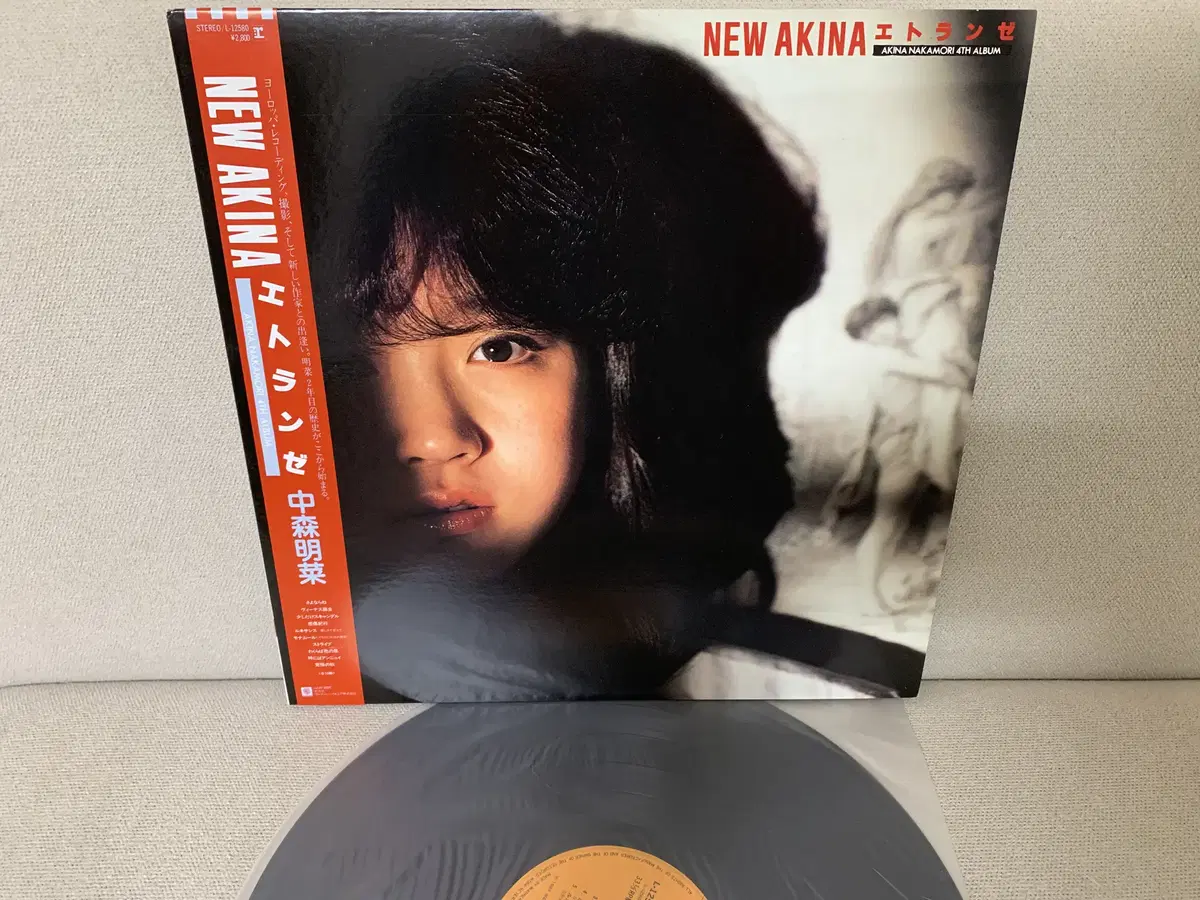 [JPOP] Akina Nakamori - New Akina 에트랑제