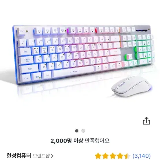 컴퓨터 세트(책상,모니터,본채,헤드셋,키보드,스피커,마우스패드)