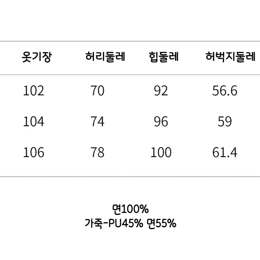 TAKE CARE 가죽 패치 데님 팬츠 스커트 셋업