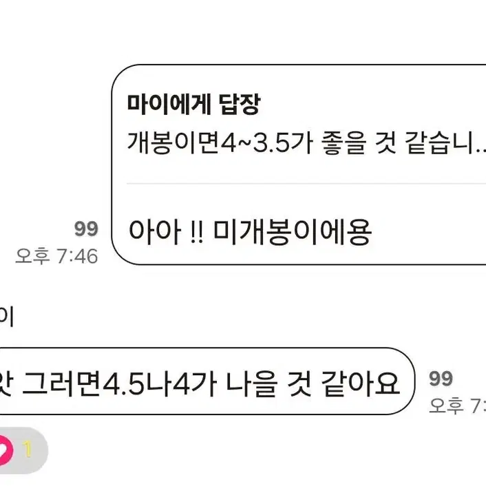 (뒤에 사진 첨부)에스파 시그 카리나 폴라로이드 폴라