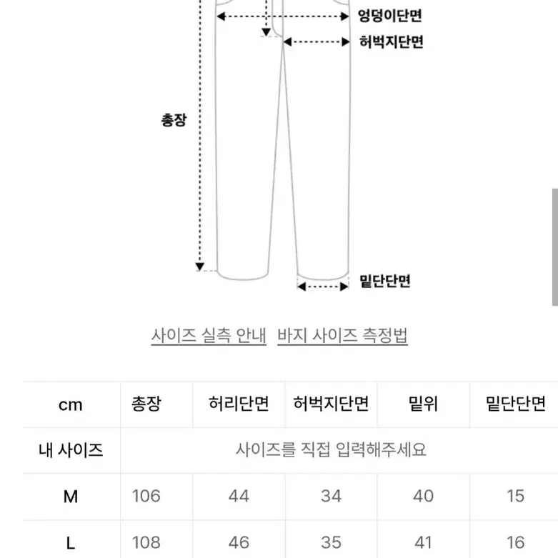 메스노운 시그니처 포켓(카고,조거) 팬츠 xl판매합니다.