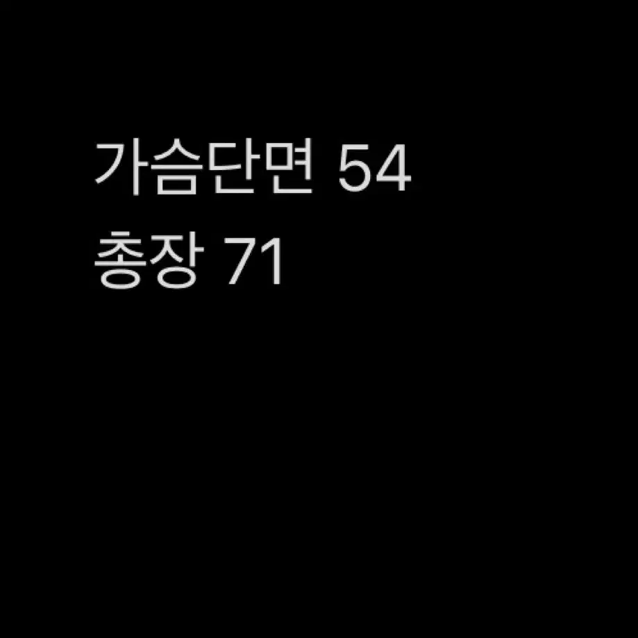 노스페이스 맥머도 패딩 95