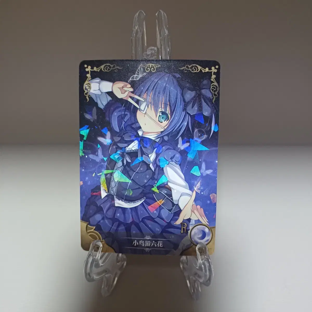 I want to love you even if you're a junior high schooler Rikka Photo Card hologram kard Jiryu Goods