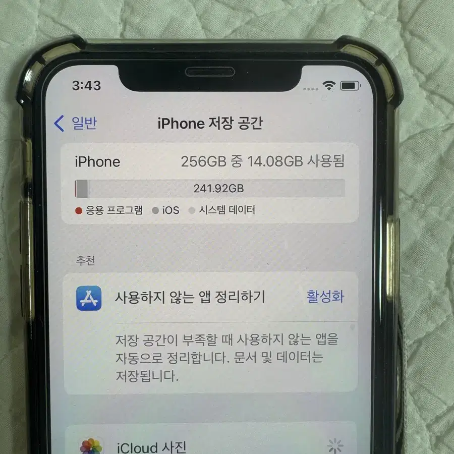 아이폰 XS 골드 256g