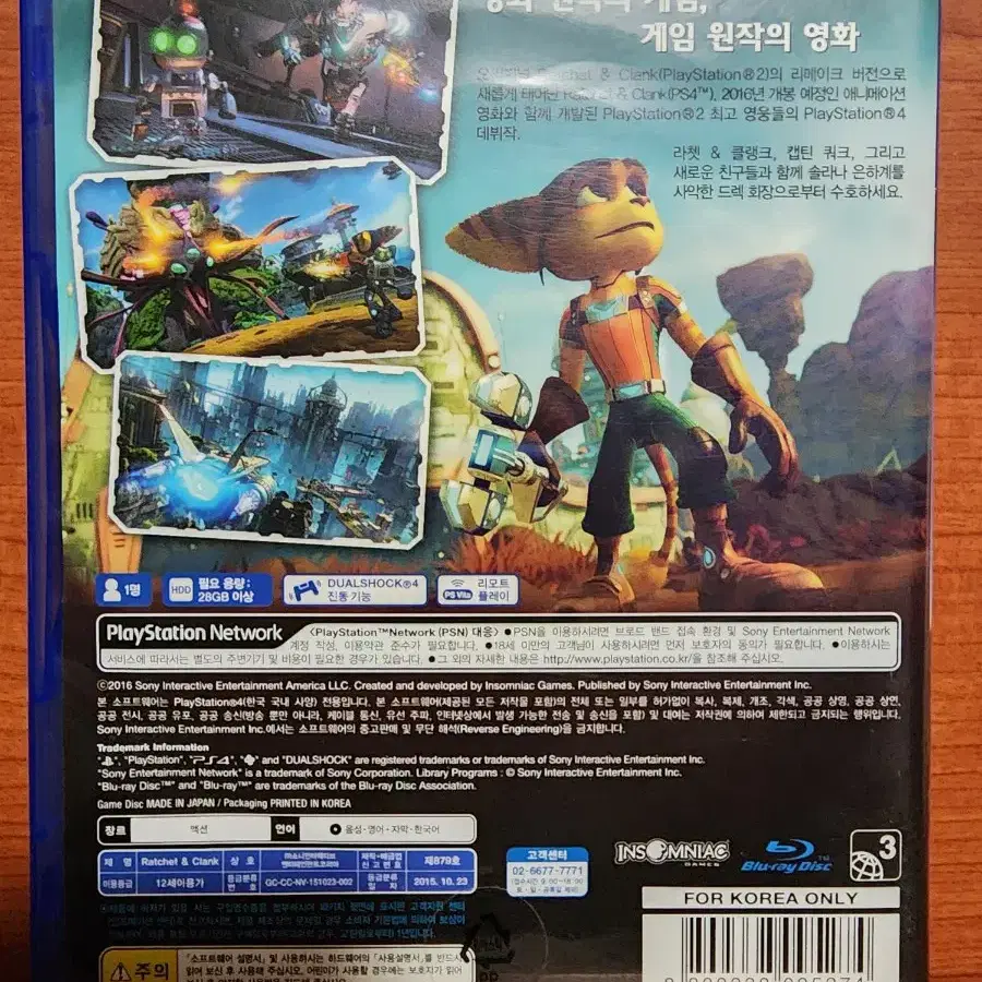 ps4 플스4  라쳇앤클랭크 (중고/정발/한글)