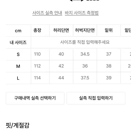 <MNGU>컨버터블 카고 팬츠(S)